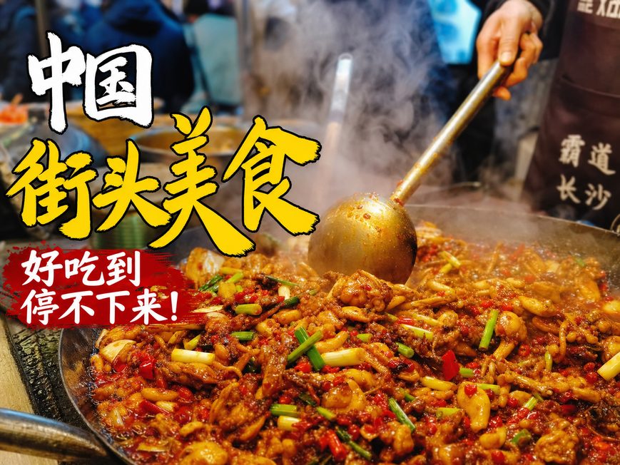 母狗官网-美食传媒教程