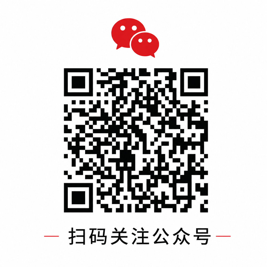 母狗官网微信公众号二维码